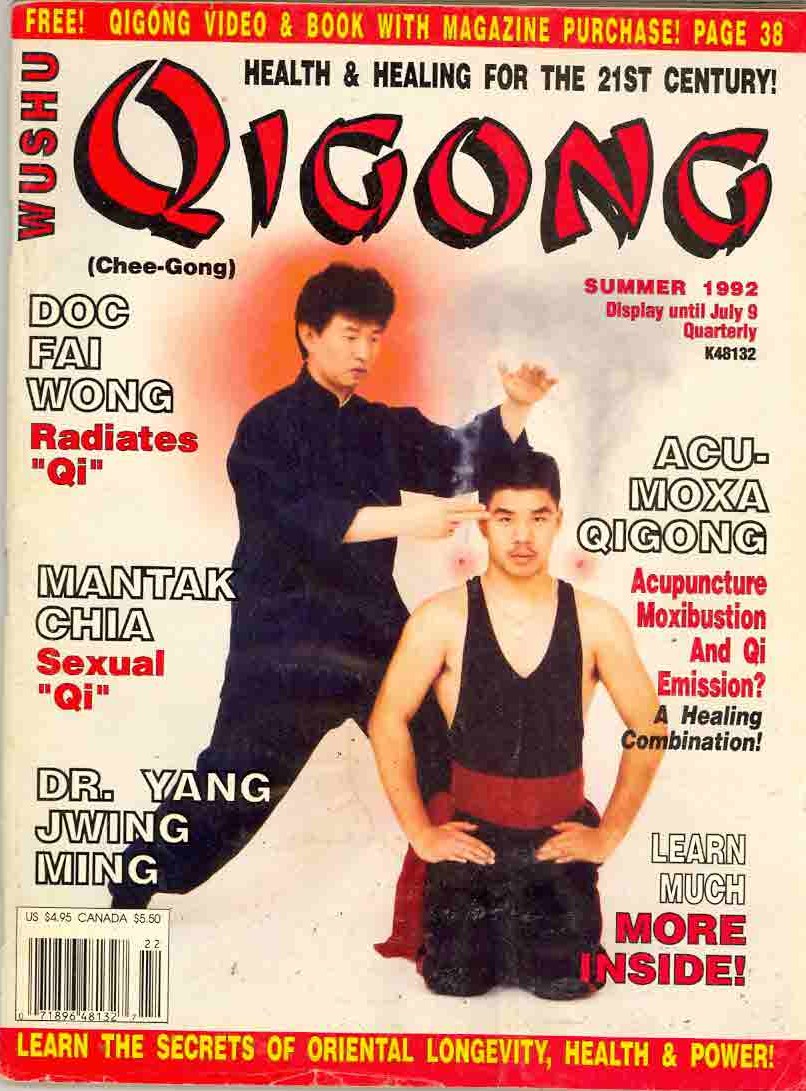 Summer 1992 Wushu Qigong